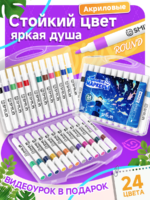 Маркеры для скетчинга набор двусторонних фломастеров 48 шт - Image 2