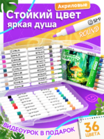 Маркеры для скетчинга набор двусторонних фломастеров 48 шт - Image 3