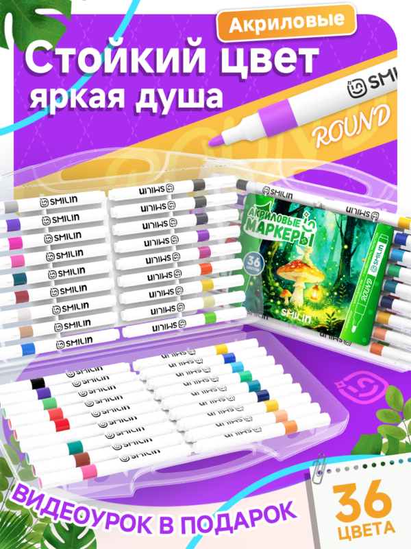 Маркеры для скетчинга набор двусторонних фломастеров 48 шт - Image 3