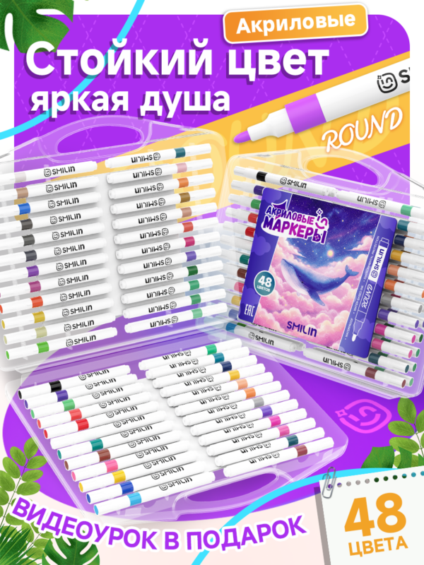 Маркеры для скетчинга набор двусторонних фломастеров 48 шт - Image 4