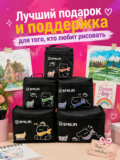 Маркеры для скетчинга набор двусторонних фломастеров 48 шт - Image 10