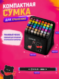 Маркеры для скетчинга набор двусторонних фломастеров 48 шт - Image 6