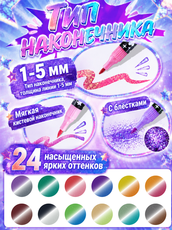 Акриловые маркеры набор 24 цветов для рисования и скетчинга - Image 3