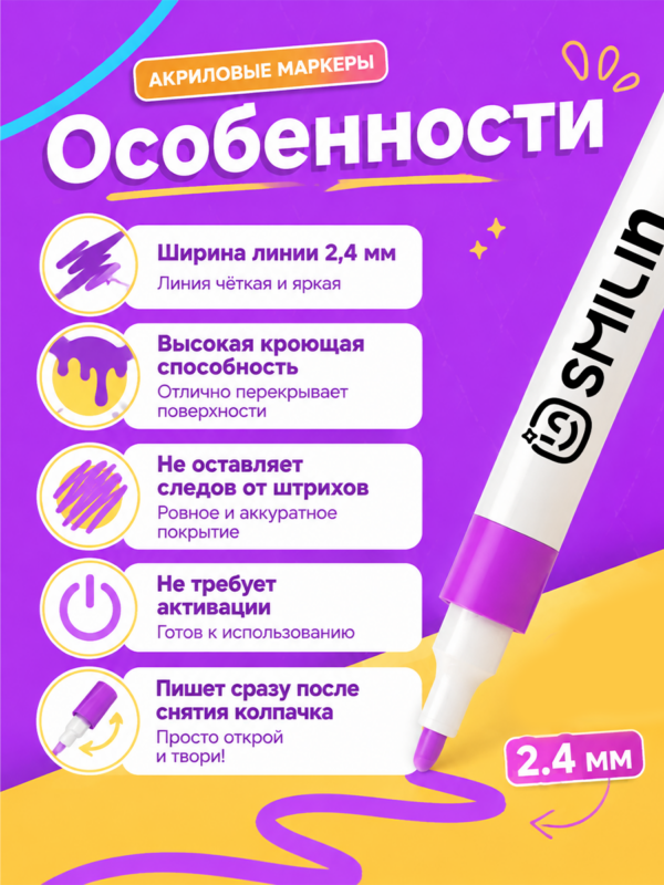 Акриловые маркеры набор для рисования и скетчинга 48 шт - Image 2