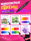Спиртовые маркеры для скетчинга двусторонние 80 цветов - Image 2
