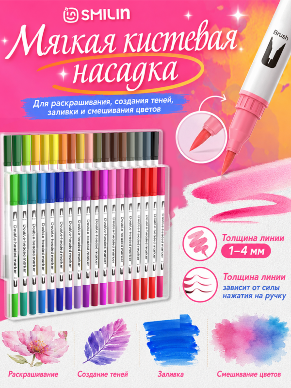 Акварельные маркеры для скетчинга набор для рисования 36 шт - Image 3