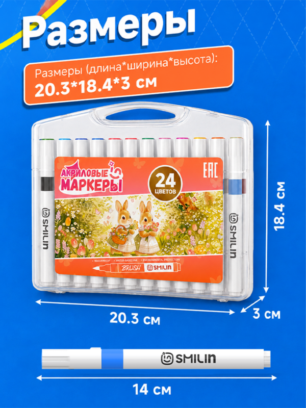 Акриловые маркеры кисти на водной основе набор 24 шт - Image 6
