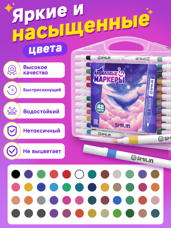 Акриловые маркеры набор для рисования и скетчинга 48 шт - Image 7