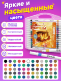 Акриловые маркеры набор для рисования и скетчинга 60 шт - Image 7