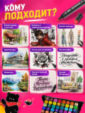 Спиртовые маркеры для скетчинга двусторонние 80 цветов - Image 8