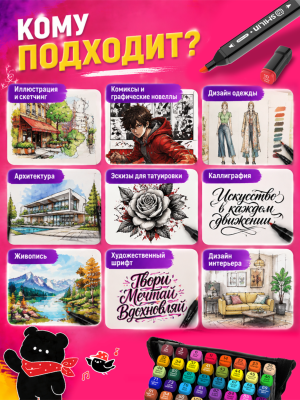 Спиртовые маркеры для скетчинга двусторонние 80 цветов - Image 8
