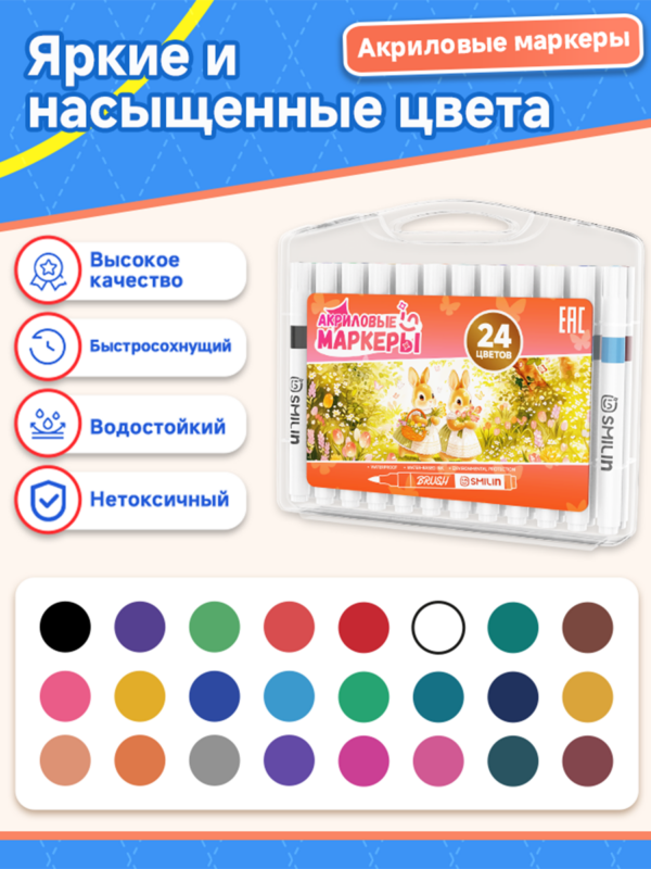 Акриловые маркеры кисти на водной основе набор 24 шт - Image 7