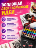 Спиртовые маркеры для скетчинга двусторонние 80 цветов - Image 9