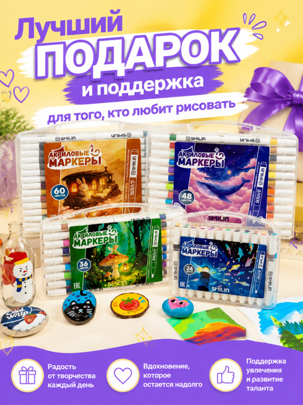 Акриловые маркеры набор для рисования и скетчинга 48 шт - Image 9
