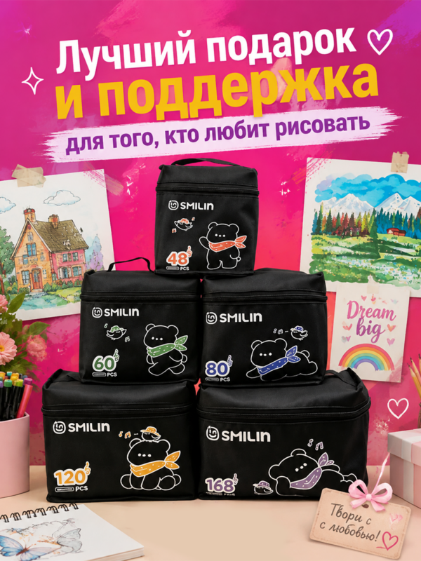 Спиртовые маркеры для скетчинга двусторонние 80 цветов - Image 10
