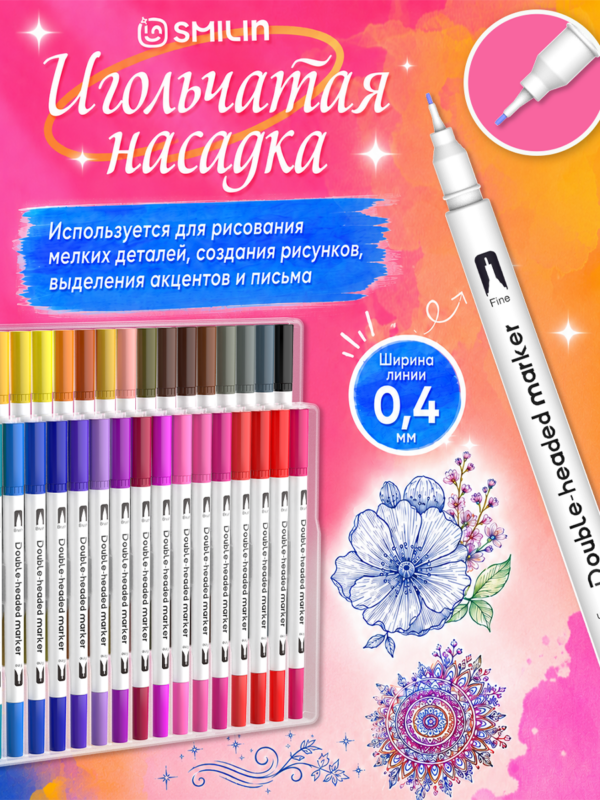 Акварельные маркеры для скетчинга набор для рисования 36 шт - Image 4