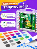 Акриловые маркеры набор для рисования и скетчинга 36 шт - Image 3