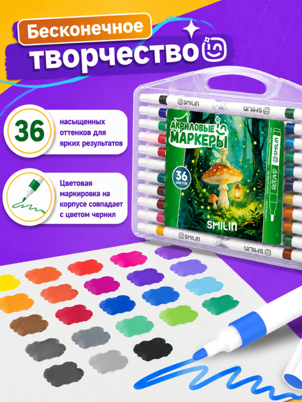 Акриловые маркеры набор для рисования и скетчинга 36 шт - Image 3