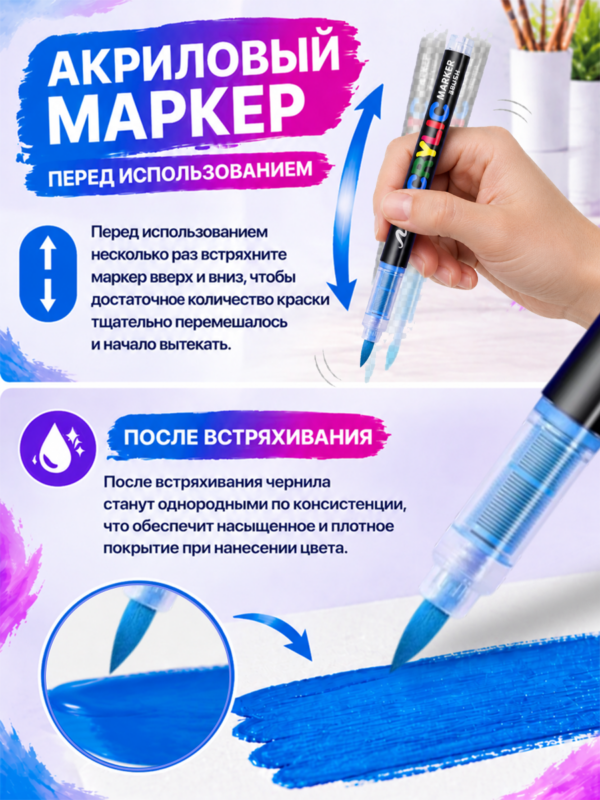 Акриловые маркеры набор 120 цветов - Image 4
