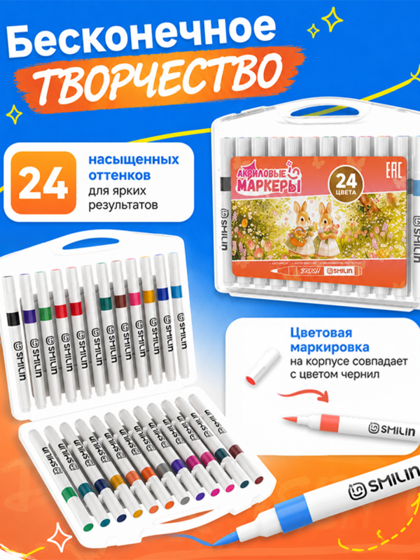 Акриловые маркеры кисти на водной основе набор 24 шт - Image 3