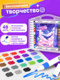 Акриловые маркеры набор для рисования и скетчинга 48 шт - Image 3