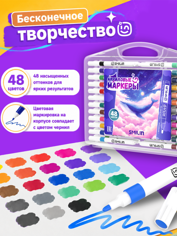 Акриловые маркеры набор для рисования и скетчинга 48 шт - Image 3
