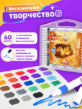 Акриловые маркеры набор для рисования и скетчинга 60 шт - Image 3
