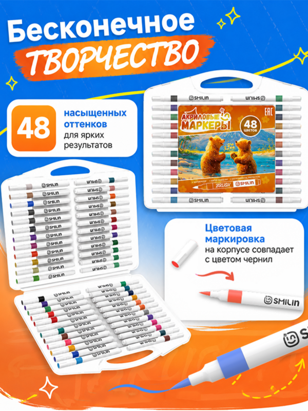 Акриловые маркеры кисти на водной основе набор 48 шт - Image 3