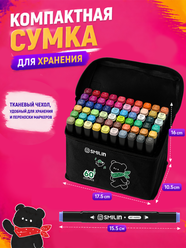 Спиртовые маркеры для скетчинга двусторонние 60 цветов - Image 6