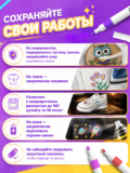 Акриловые маркеры набор для рисования и скетчинга 48 шт - Image 5