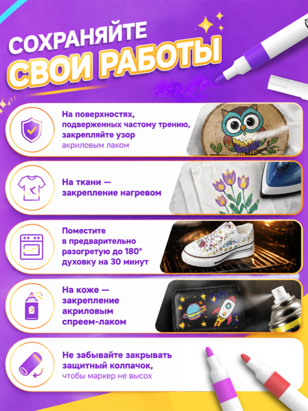 Акриловые маркеры набор для рисования и скетчинга 48 шт - Image 5