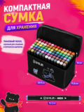 Спиртовые маркеры для скетчинга двусторонние 80 цветов - Image 6