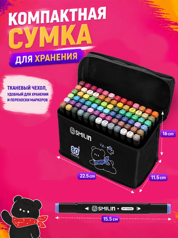 Спиртовые маркеры для скетчинга двусторонние 80 цветов - Image 6