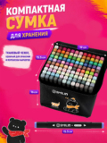 Спиртовые маркеры для скетчинга двусторонние 120 цветов - Image 6