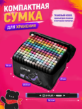 Спиртовые маркеры для скетчинга двусторонние 168 цветов - Image 6